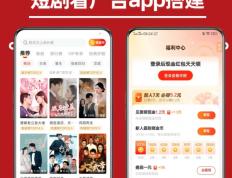 看广告赚钱项目靠谱的广州柠与科技有限公司