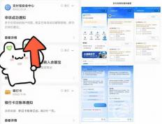 为抽红包反(fǎn)被冻结49万 支(zhī)付寶(bǎo)余额寶(bǎo)存(cún)入容易(yì)提現(xiàn)难
