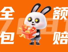 魔兽时光服金币交易