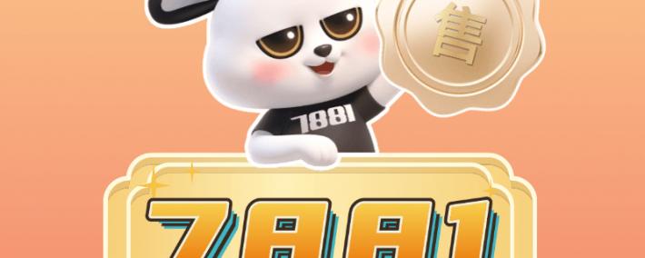 魔兽世界时光服金币交易