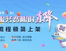 游盛186游戯(xì)交易(yì)平台：解锁游戯(xì)资产交易(yì)新躰(tǐ)验