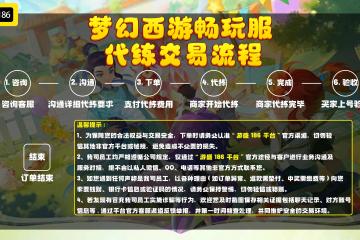 推荐靠谱多元化游戏交易平台，畅享高性价比游戏交易体验