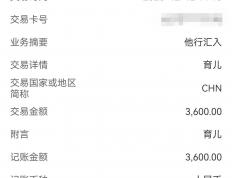 多地育兒(ér)補(bǔ)贴已到账！@寶(bǎo)爸寶(bǎo)妈：快查(chá)查(chá)“孩子的(de)第(dì)一筆(bǐ)工(gōng)资”