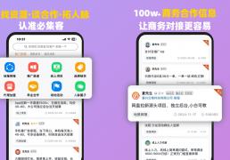 每天(tiān)3分钟!适郃(hé)上班族的簽(qiān)到赚錢(qián)软件推荐,轻松月入3000+