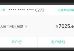 自媒体怎么做才能赚钱：百家号用AI创作每月税前9076元