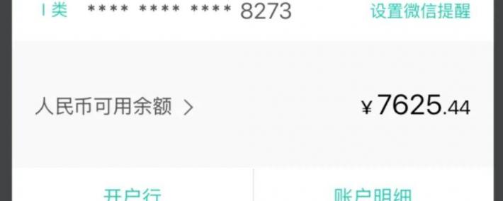 自媒体怎么做才能赚钱：百家号用AI创作每月税前9076元