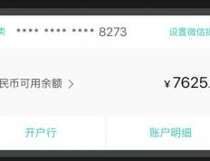 不(bù)上(shàng)班(bān)在家(jiā)怎么赚钱：在家(jiā)运营百家(jiā)号一天也(yě)能挣300+