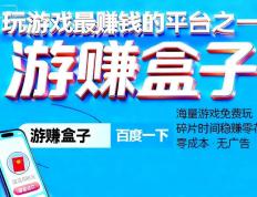 无廣(guǎng)告(gào)的(de)赚錢(qián)游戏红包版合集，免費(fèi)赚錢(qián)游戏无廣(guǎng)告(gào)赚錢(qián)多