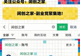 抖音極(jí)速(sù)版(bǎn)真的能赚錢(qián)嗎(ma)？抖音極(jí)速(sù)版(bǎn)赚錢(qián)领现金一(yī)天赚50技(jì)巧，速(sù)看！