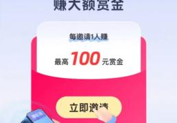 网上赚钱每天100块左右！这4個(gè)兼职副业，一(yī)起做(zuò)，新手也能做(zuò)到！