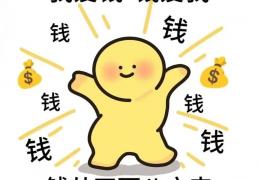 在线搬砖，长期稳定的互联网项目