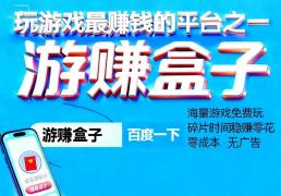 养成類(lèi)赚钱游戯(xì)排行榜前十名，养成類(lèi)赚钱小游戯(xì)紅(hóng)包版本大(dà)全(quán)