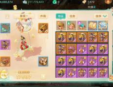 游戏搬砖项目推荐！能搬砖的手游，为什么首推大话手游交易服