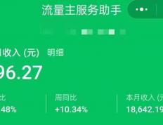 公众号写文章怎么赚钱：用豆包AI写公众号娱乐文每月多赚3000+