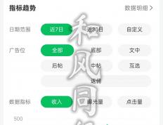 小白怎么做公众号：做公众号不累还很赚钱，都是有方法的！