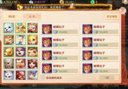 搬砖游戏赚钱的手游推荐！交易服搬砖收益能赶得上梦幻吗？