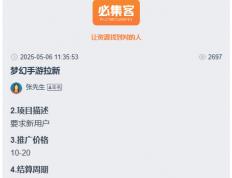 【搬砖游戏推荐】十一月份搬砖游戏，散人搬砖天堂，轻松打金