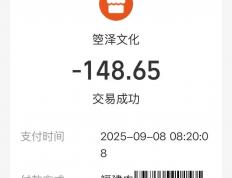 父母手机里的“幽灵扣款”：走路赚钱、免费会员、免密支付