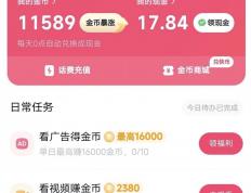 2025纯看广告赚钱的软件有什么？推荐10个看广告赚钱软件app，躺着刷视频赚钱都行！