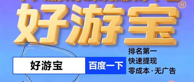 玩游戏赚钱的游戏有哪些呢，玩游戏赚钱的平台哪个可靠