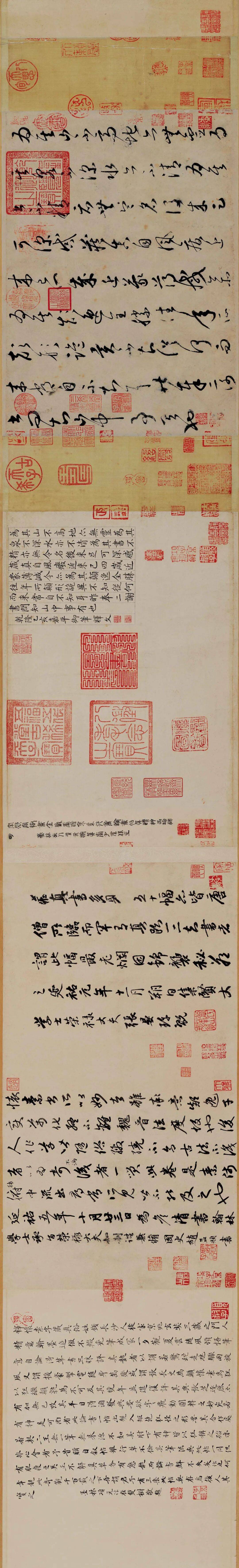 数字藏品(pǐn)丨“颠张醉素・書(shū)史双圣”数字藏品(pǐn)盲盒重(zhòng)磅上(shàng)线