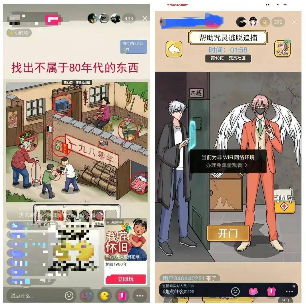 短视频怎(zěn)么赚钱：在抖音直(zhí)播间挂小游戏一天收入9973