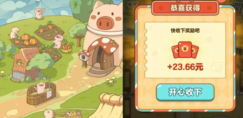 手机赚钱：这种能边玩边赚钱的小游戏一天拿50+