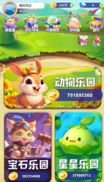 手机赚钱：这种能边玩边赚钱的小游戏一天拿50+