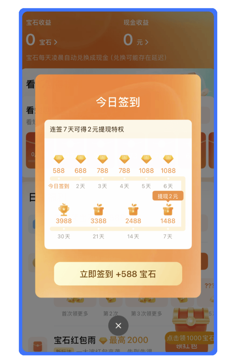 2025纯看广告赚钱的软件有什么？推荐10个看广告赚钱软件app，躺着刷视频赚钱都行！