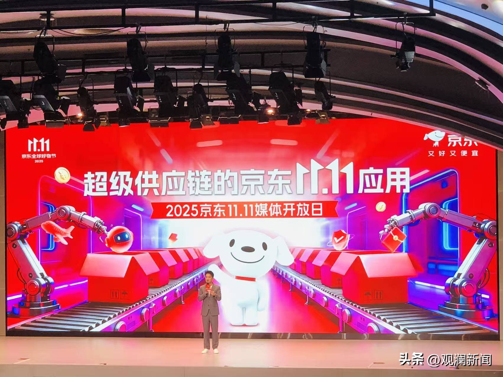 “京东11.11”消費(fèi)趋势“成绩单”甘肃人理(lǐ)性买买买 客单价全国排(pái)第九