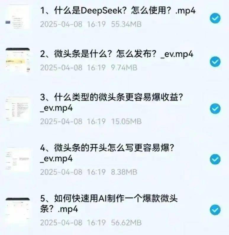 今日头条AI写作能赚钱吗？零成本副业实操指南，5分钟产出一篇