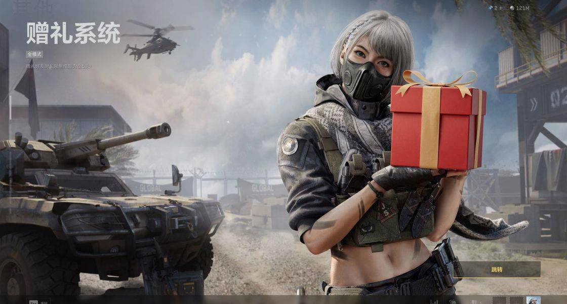 三角(jiǎo)洲行动游戏賬(zhàng)号交易平(píng)台:三角(jiǎo)洲金币交易网站|三角(jiǎo)洲行动游戏賬(zhàng)号交易|闲游盒