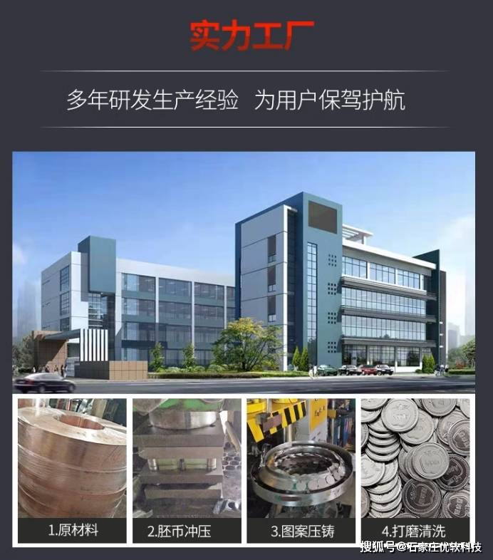 遊(yóu)戯(xì)代(dài)幣(bì)加工(gōng)硬(yìng)幣(bì)金幣(bì)纪念幣(bì)遊(yóu)樂(lè)场防伪幣(bì)夹娃(wá)娃(wá)机遊(yóu)戯(xì)幣(bì)不锈鋼(gāng)幣(bì)