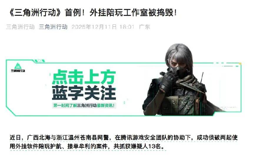 今年最赚钱的游戏，带富大批人