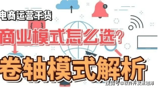 “签到赚钱”过时了？现在流(liú)行“卷(juǎn)轴模式”，时间越久收益越高！