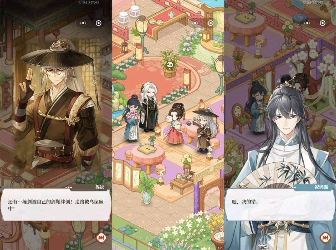 玩(wán)家越不(bù)花錢(qián)，小游戏越赚錢(qián)？