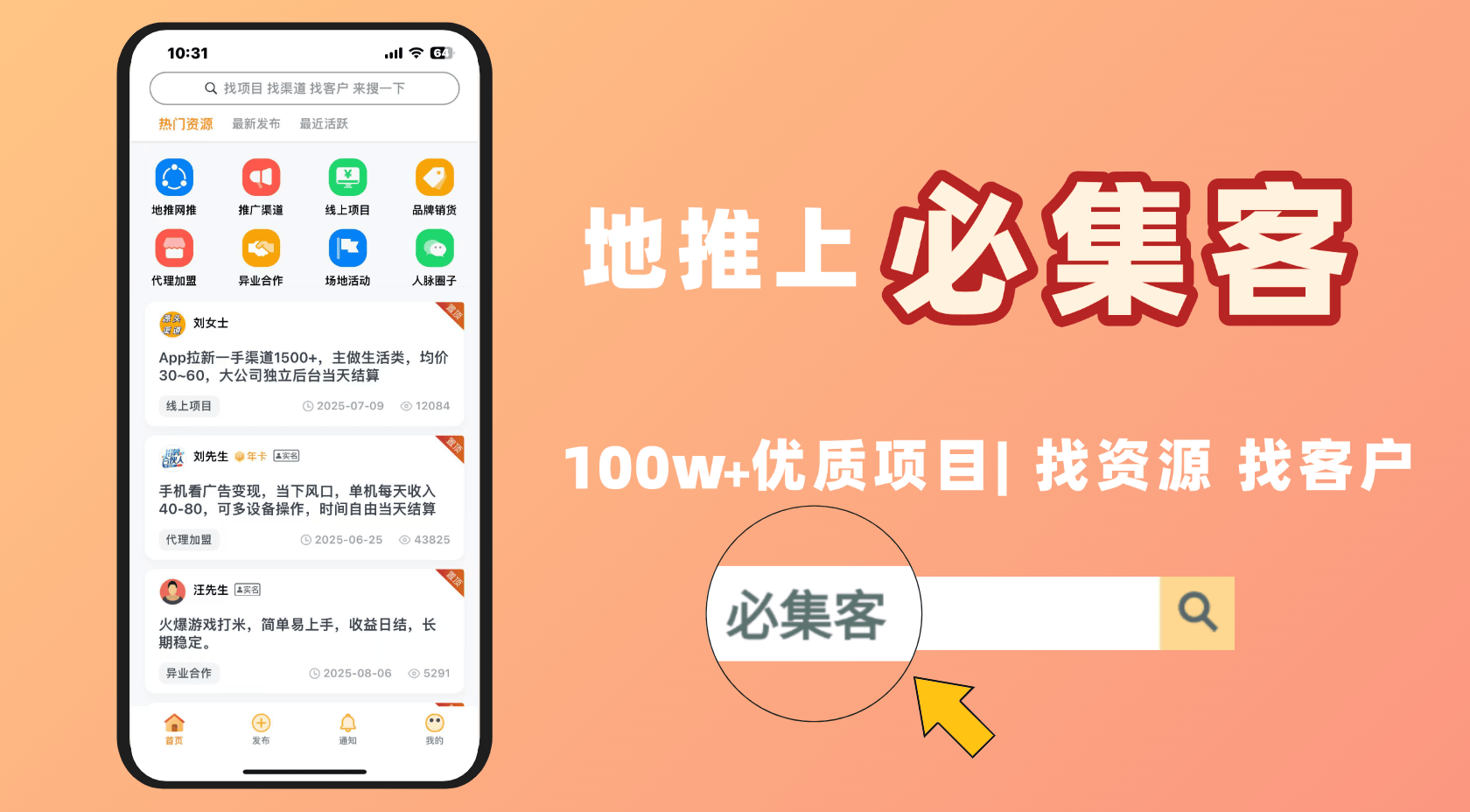 每天(tiān)3分钟!适郃(hé)上班族的簽(qiān)到赚錢(qián)软件推荐,轻松月入3000+