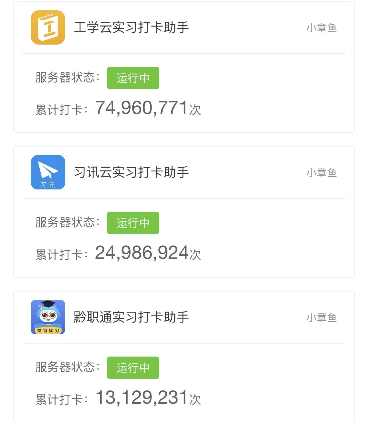 习訊(xùn)云每日签到零(líng)折腾，异地定位适配(pèi)+日周(zhōu)月报自(zì)動(dòng)生(shēng)成(chéng)全完(wán)成(chéng)