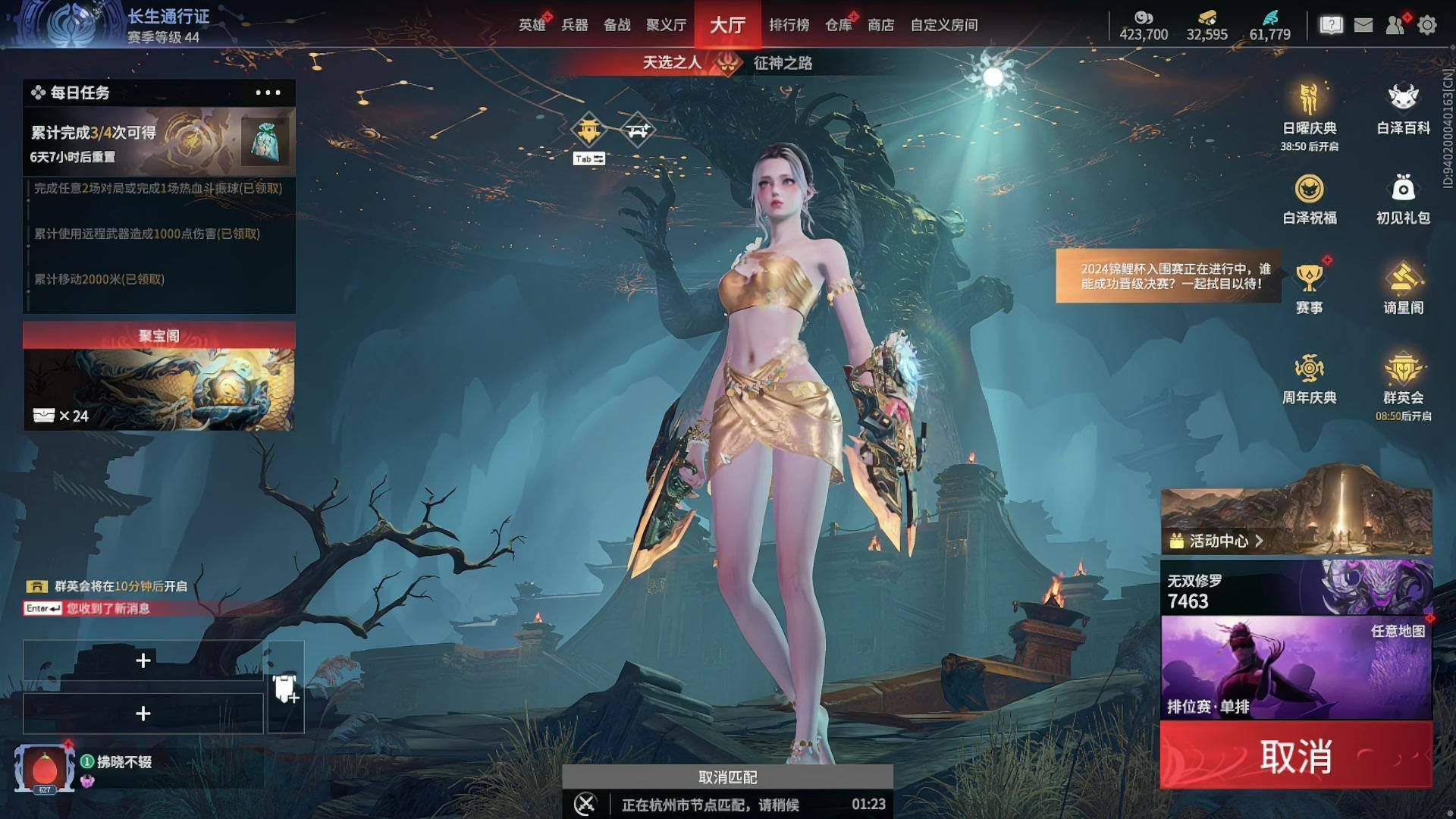 可以赚钱的小游戏！最挣钱的小游戏有哪些？盘点5款可以赚钱的游戏