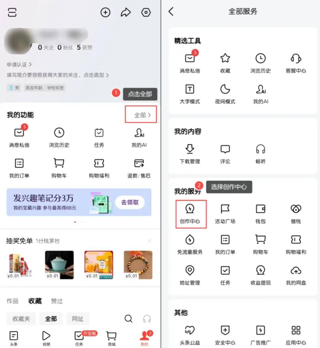 不(bù)上(shàng)班(bān)在家(jiā)怎么赚钱：在家(jiā)运营百家(jiā)号一天也(yě)能挣300+