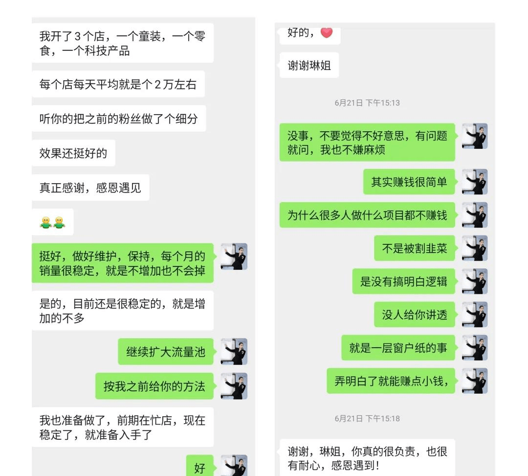 婴儿四维AI预测项目副业思路，信息差日入过万的项目