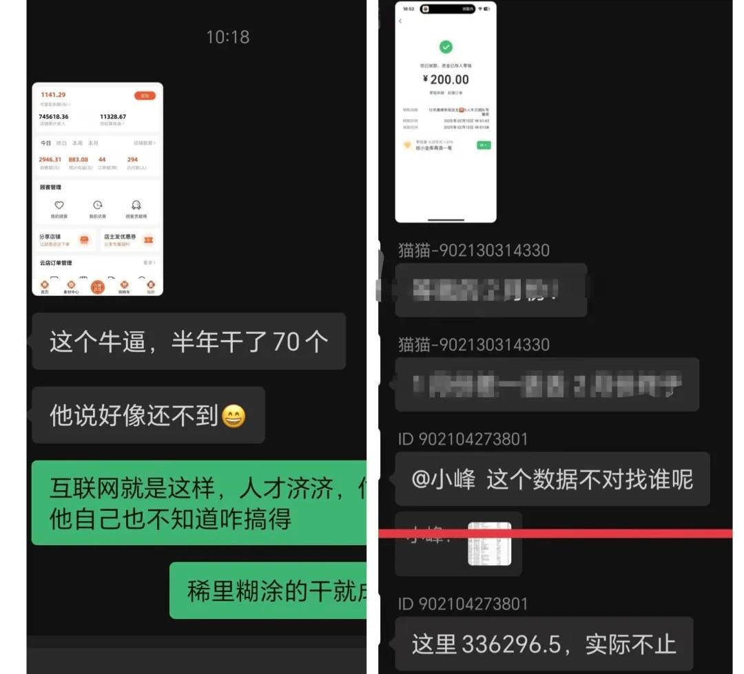 婴儿四维AI预测项目副业思路，信息差日入过万的项目