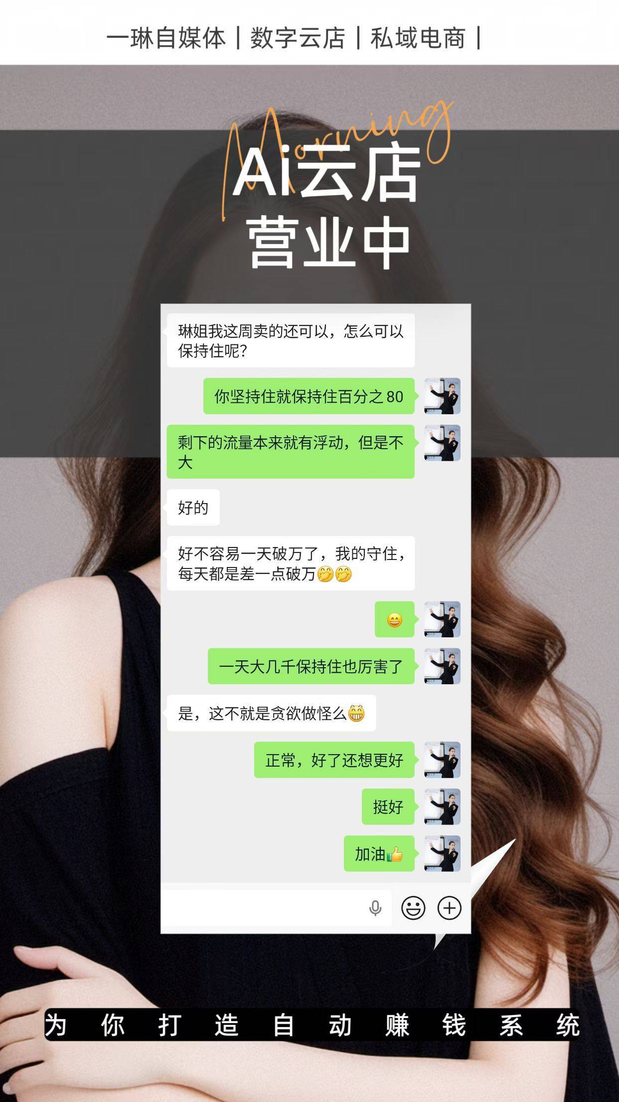 婴儿四维AI预测项目副业思路，信息差日入过万的项目