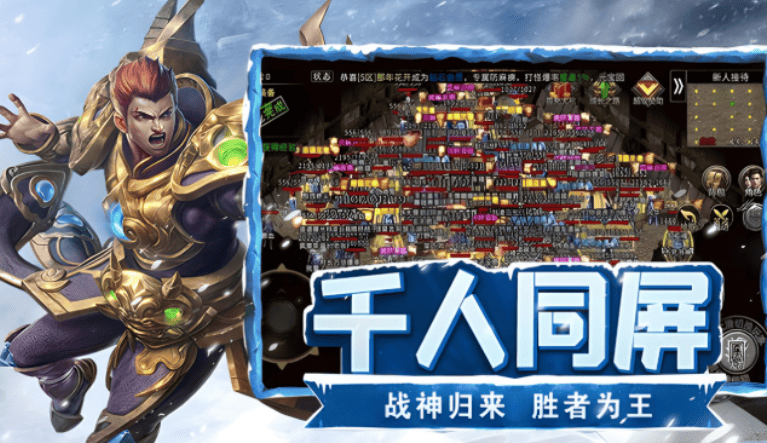 《冰雪傳(chuán)奇點(diǎn)卡版》:交易系统详解,合理买卖遊(yóu)戯(xì)道具!