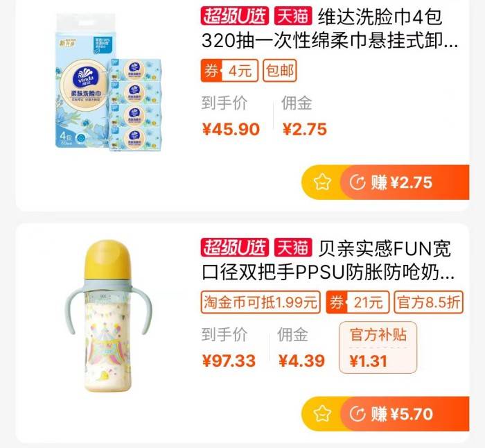 10个正规线上兼职平台，每天赚50-300元的小副业，亲测有效！