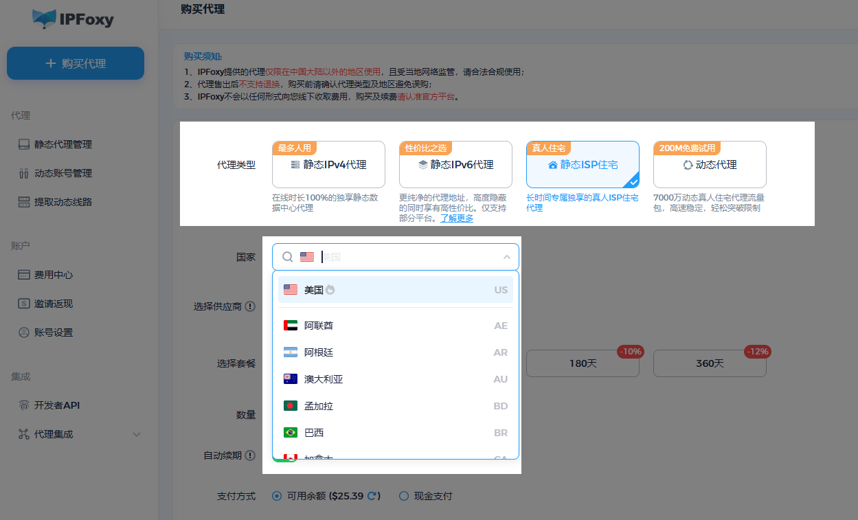 国内做TikTok怎么变現(xiàn)?主流(liú)变現(xiàn)模式全解析