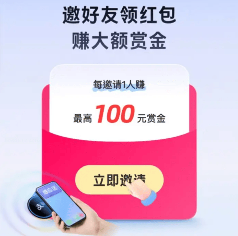 网上赚钱每天100块左右!这4個(gè)兼职副业,一(yī)起做(zuò),新手也能做(zuò)到!