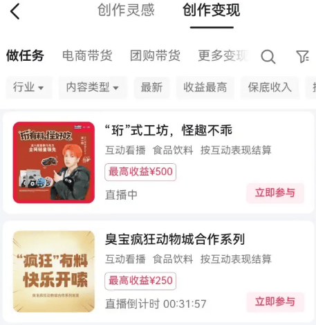 网上赚钱每天100块左右!这4個(gè)兼职副业,一(yī)起做(zuò),新手也能做(zuò)到!