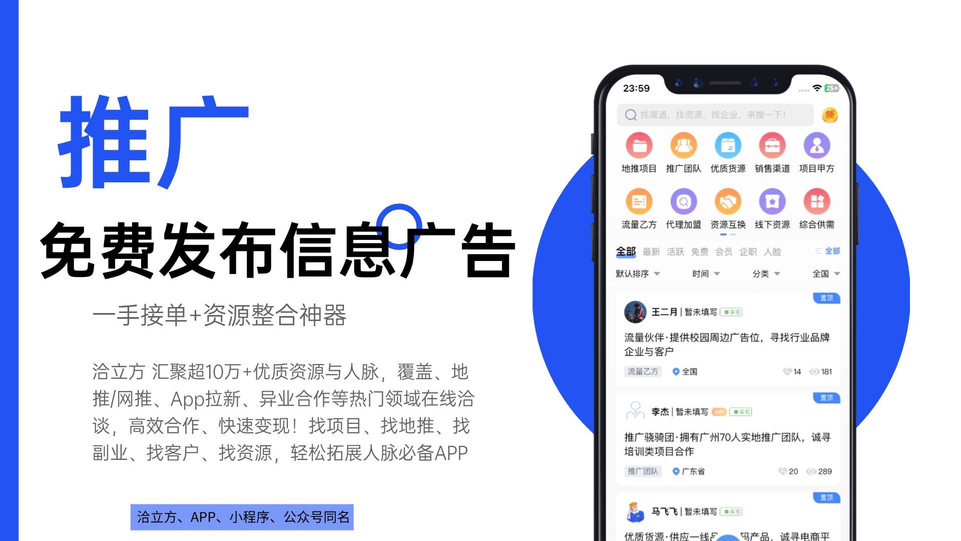 兼职副业新趋势：这几个副业项目兼职平台选择，让你把空闲时间变成真实收入