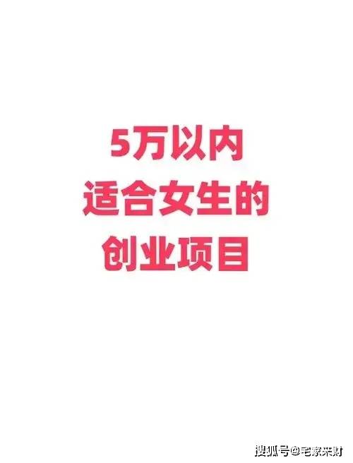 3个低投入高性价比的网络兼职,普通人也能长期稳定赚钱